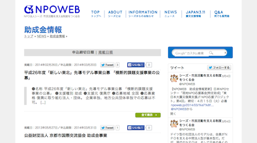 Npoweb