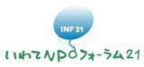 Inf21logos